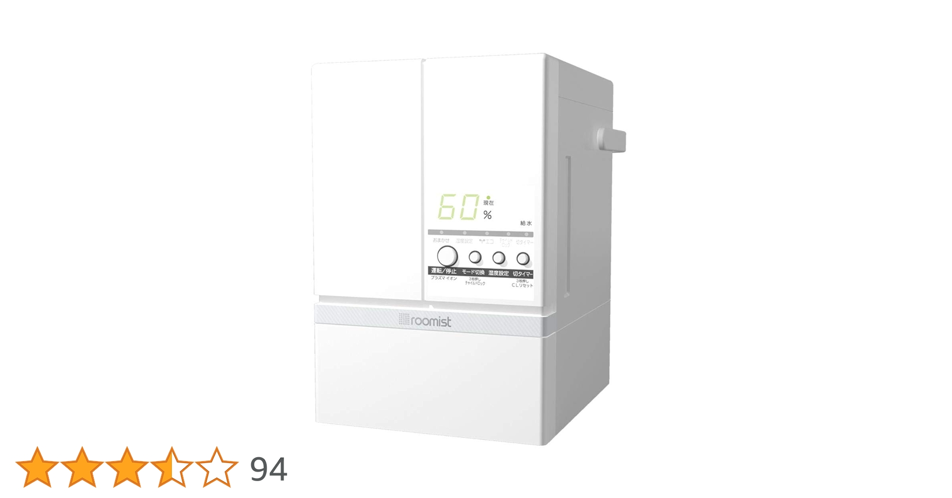 Amazon.co.jp: 三菱重工 加湿器 スチームファン 蒸発式 roomist
